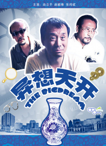 2021αⅴ在线视频